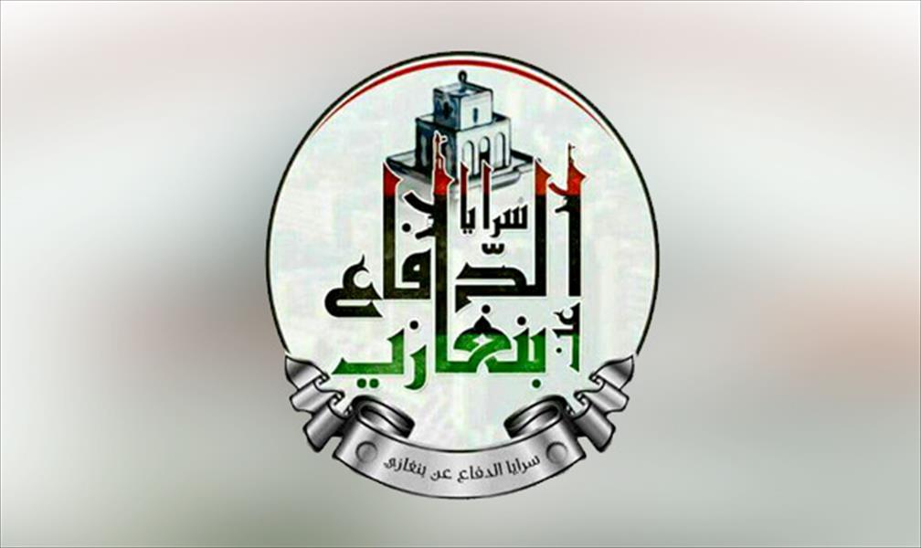 الإعلان عن تشكيل مسلح في بنغازي مرجعيته دار الإفتاء