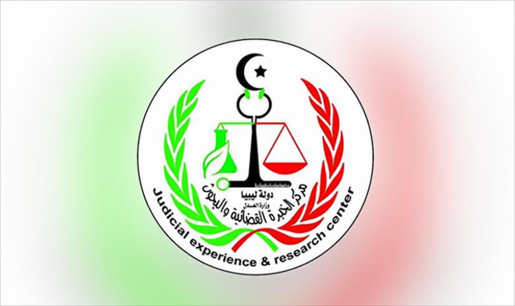البيضاء تستضيف الدورة الثانية لمؤتمر ليبيا الدولي لمكافحة الإرهاب الإلكتروني