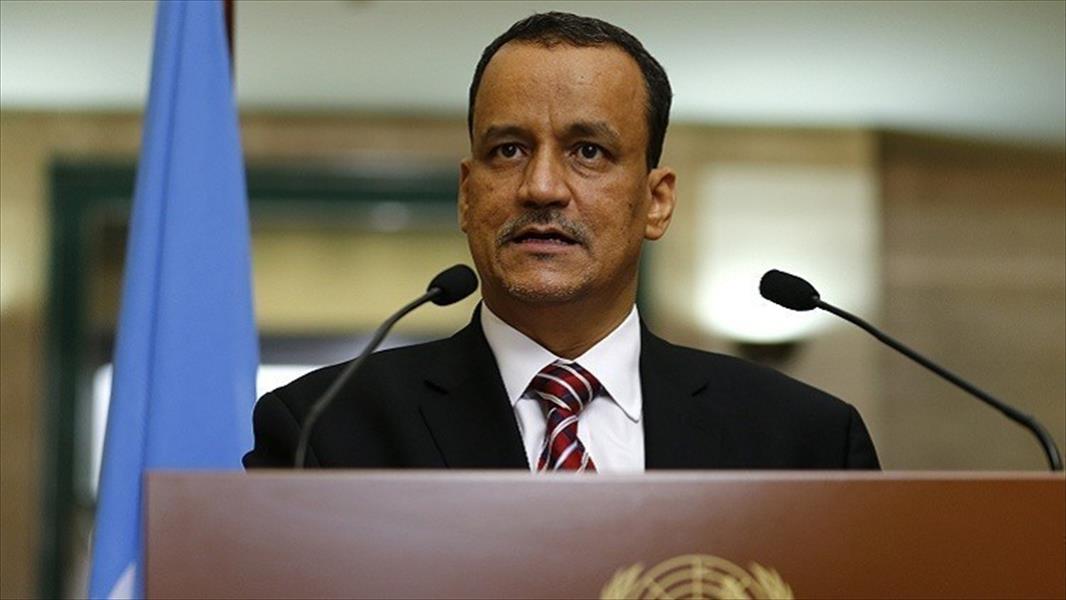 الأطراف اليمنية تتعهد بمواصلة التشاور خلال رمضان