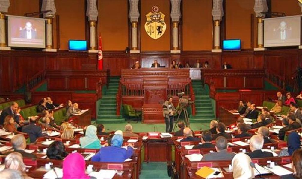 «النواب» التونسي يوافق على قرض بـ23 مليون يورو من النمسا