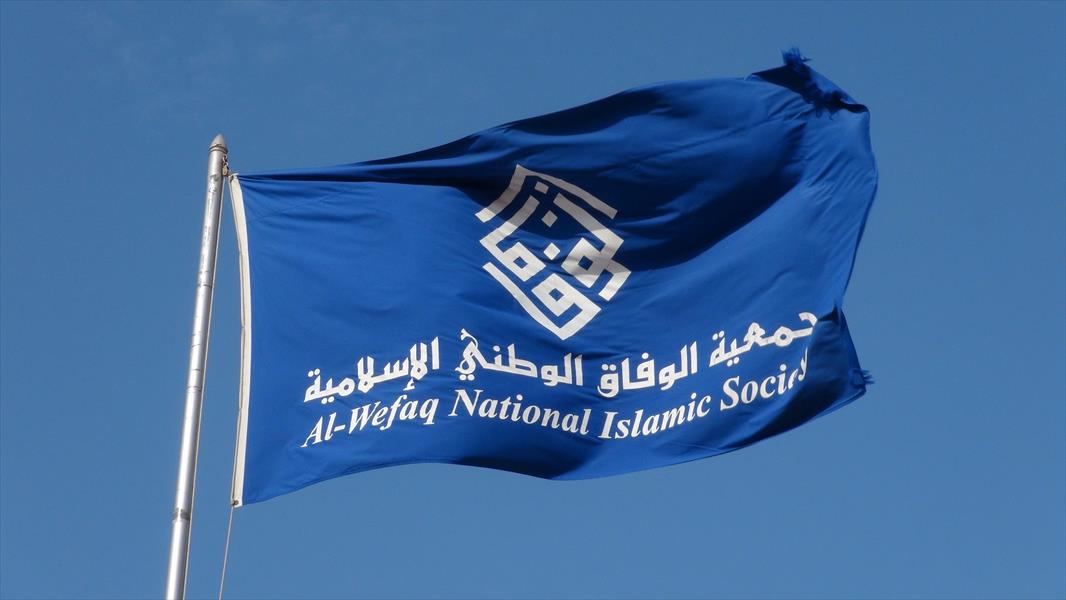البحرين: غلق مقار جمعية الوفاق الشيعية المعارضة