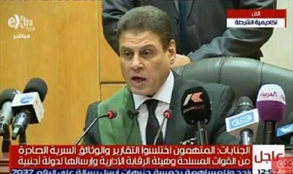 مصر: الإعدام لـ6 متهمين بينهم إعلامي بقناة «الجزيرة» في التخابر مع قطر