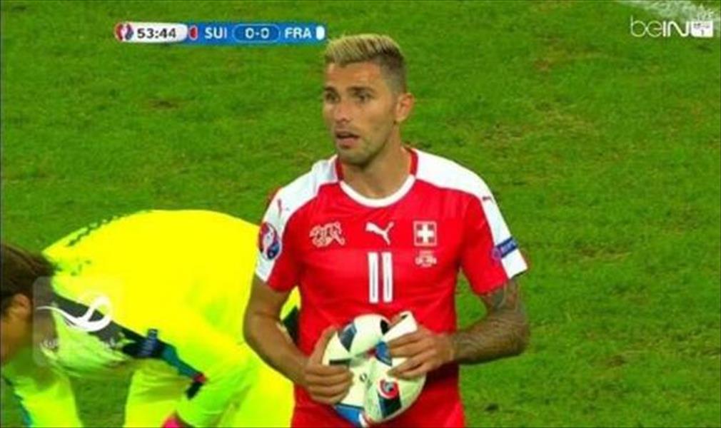كرة مباراة فرنسا وسويسرا «فرقعت»
