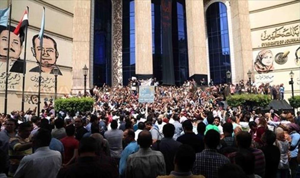 مصر: تأجيل نظر دعوى فرض الحراسة على نقابة الصحفيين لتقديم المستندات