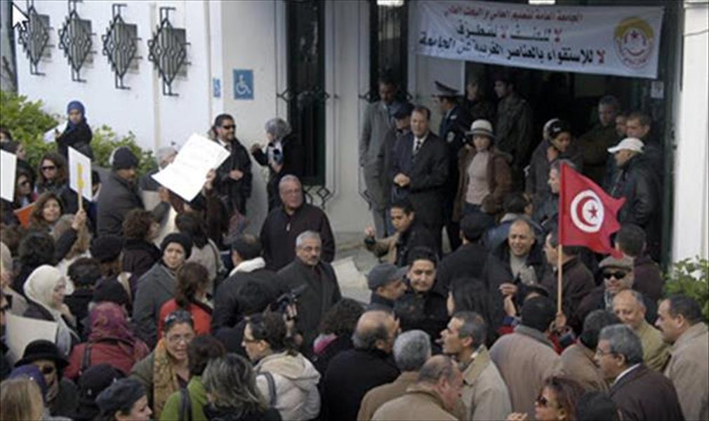 تونس: وقفة احتجاجية أمام وزارة التعليم العالي