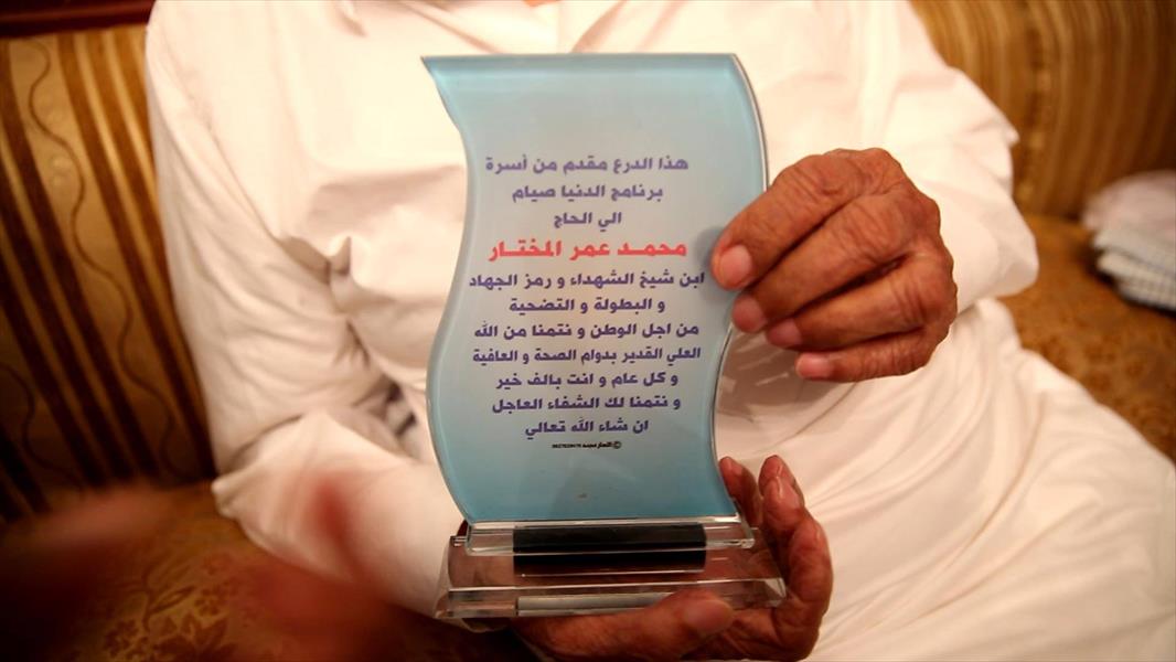 «الدنيا صيام» يكرم ابن شيخ الشهداء محمد عمر المختار