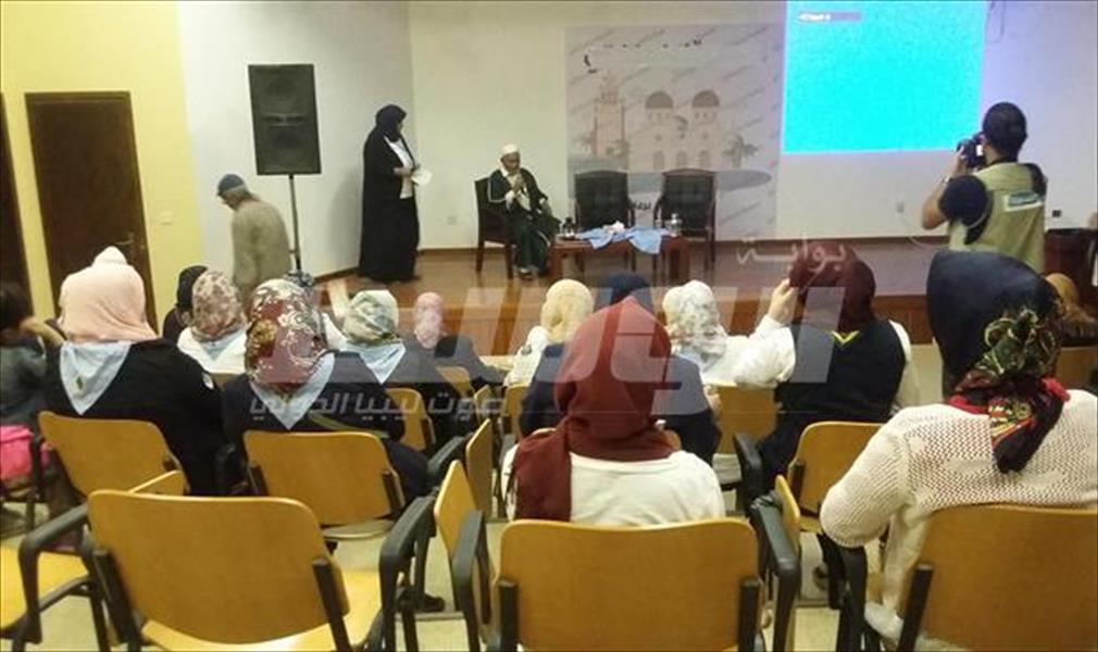 انطلاق دورة إعداد قائدات مفوضية مرشدات بنغازي