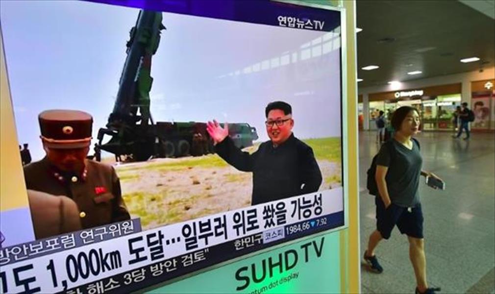 كوريا الشمالية ترفض إدانة مجلس الأمن تجاربها الصاروخية الأخيرة