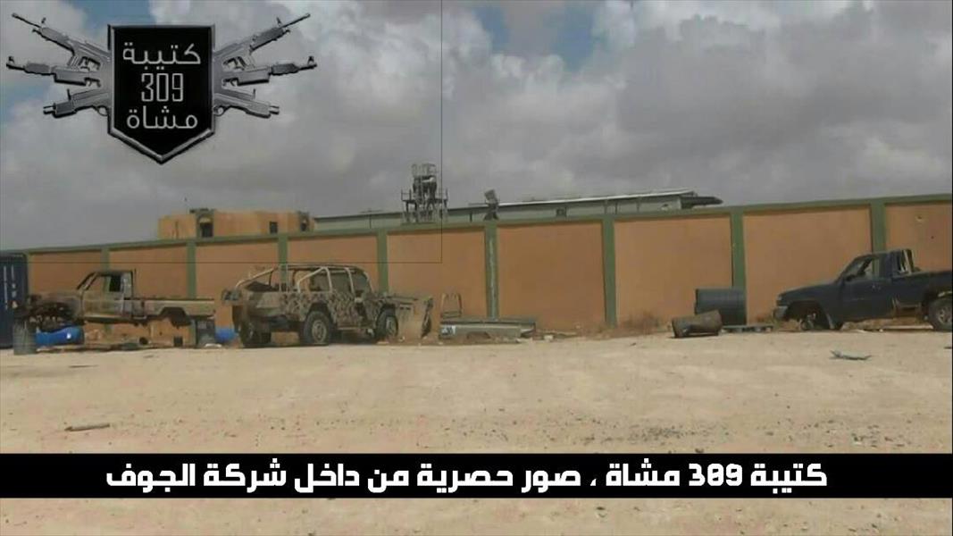 «الكتيبة 309» تسيطر على مصيف الجوهرة وشركة الجوف غرب بنغازي