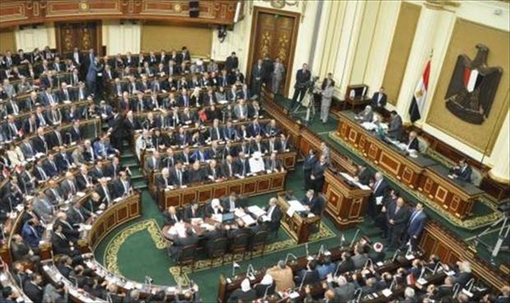 البرلمان المصري يحسم تعديل قانون الصحافة اليوم