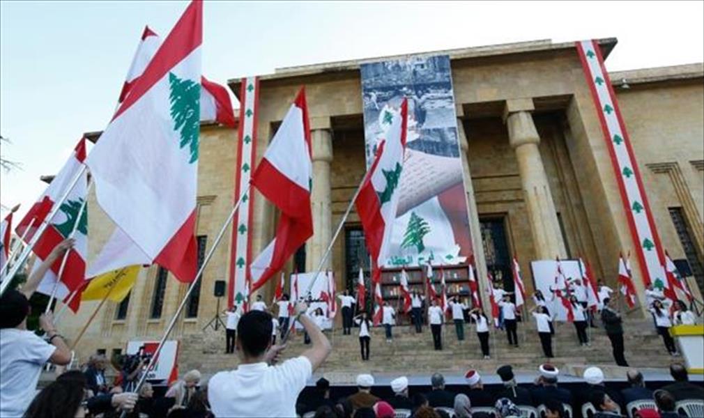 مطالبات بكشف مصير مفقودي الحرب الأهلية في لبنان