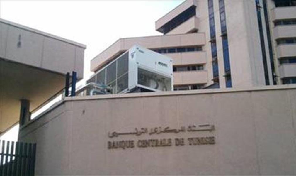 «المركزي التونسي» يكشف أسباب تهاوي الدينار
