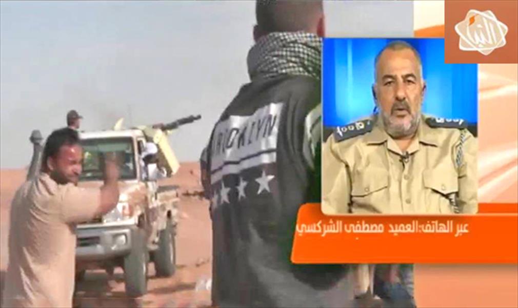 الشركسي يؤكد تعرض قوات ما يسمى «سرايا الدفاع عن بنغازي» للقصف الجوي