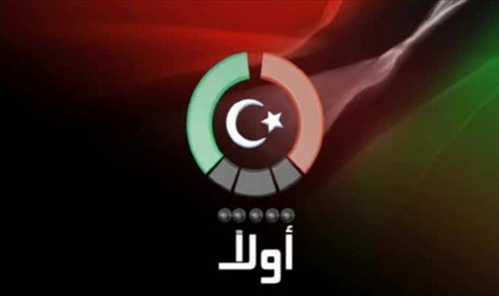 نجاة مصور قناة ليبيا أولا من محاولة اغتيال
