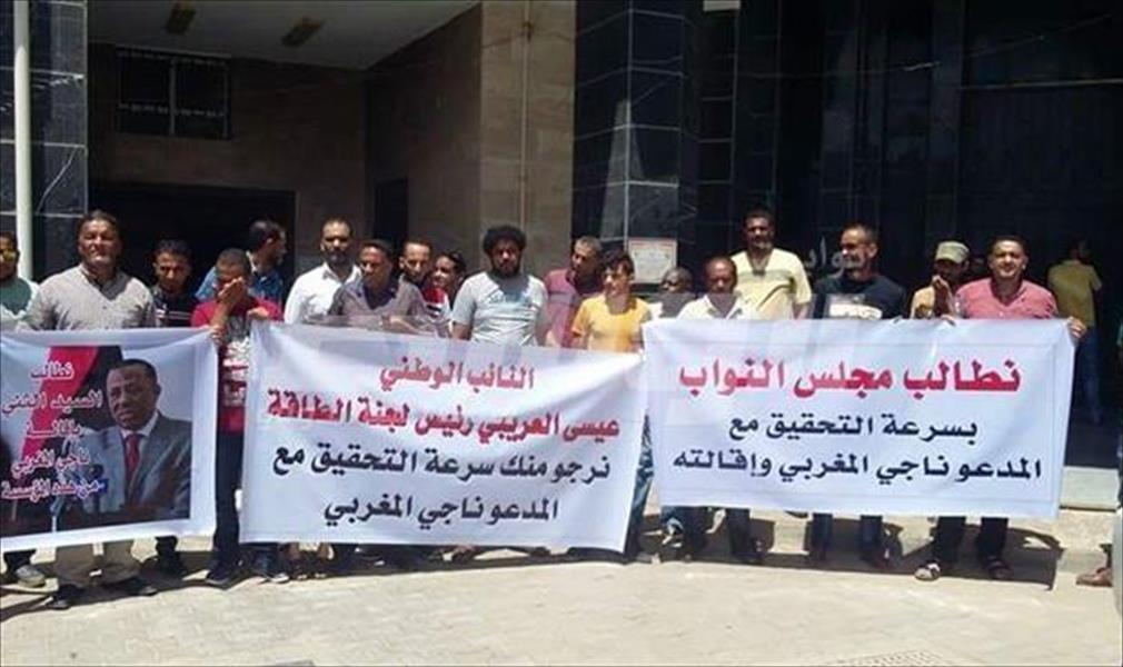 متظاهرون ببنغازي يطالبون بإقالة رئيس المؤسسة الوطنية للنفط