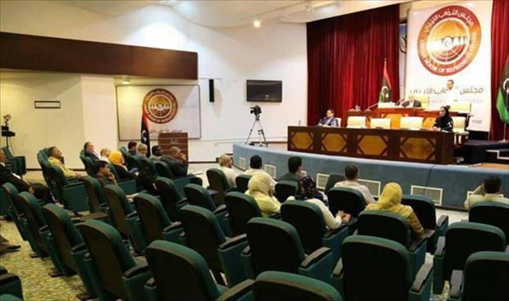 مجلس النواب يعقد جلسة تشاورية بمدينة طبرق