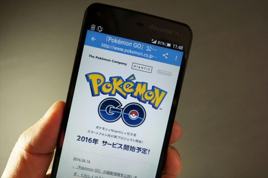 الحكومة اليابانية تصدر لائحة نصائح للاعبي «بوكيمون غو»