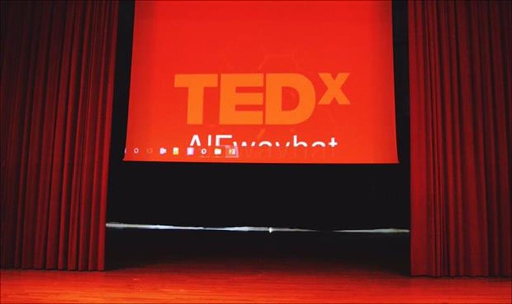 «تيد إكس الفويهات» ينطلق في بنغازي غدا