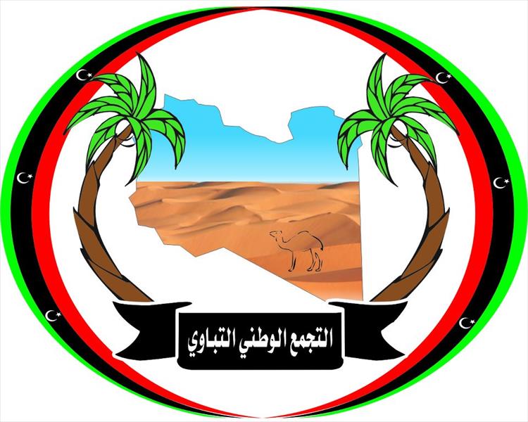 التبو: لا مكان للديكتاتورية العسكرية في ليبيا