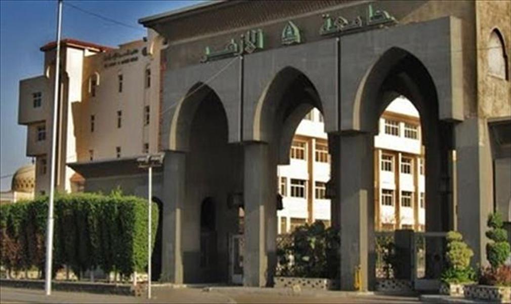 جامعة مصرية تُحيل 13 أستاذًا للتأديب بتهمة التحريض على التظاهر