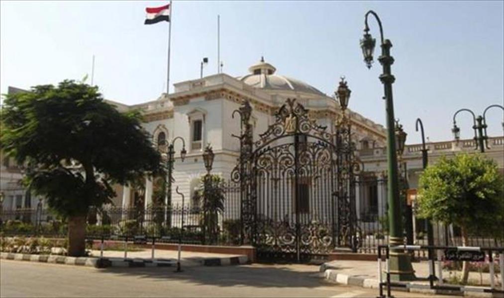 «النواب» المصري يوافق على قانون الخدمة المدنية «المثير للجدل»