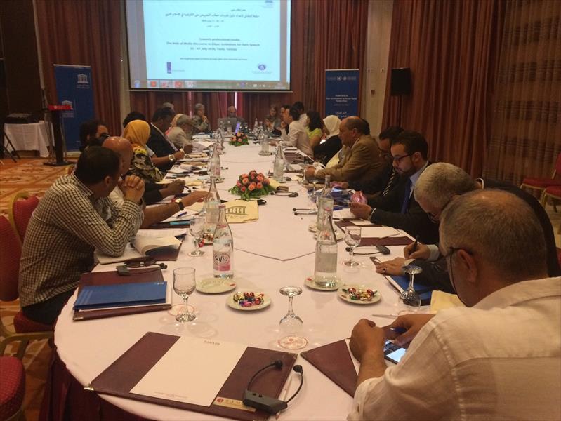 إعلاميون ليبيون يجتمعون في تونس لوضع مبادئ توجيهية بشأن خطاب الكراهية