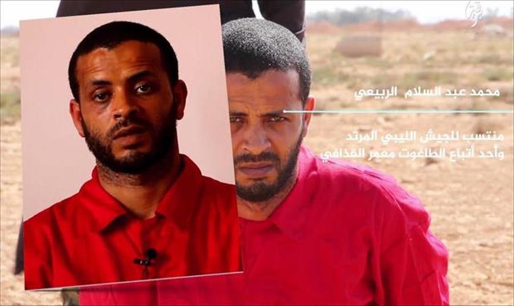 العثور على جثامين الممرضين الثلاثة التابعين لمركز بنغازي