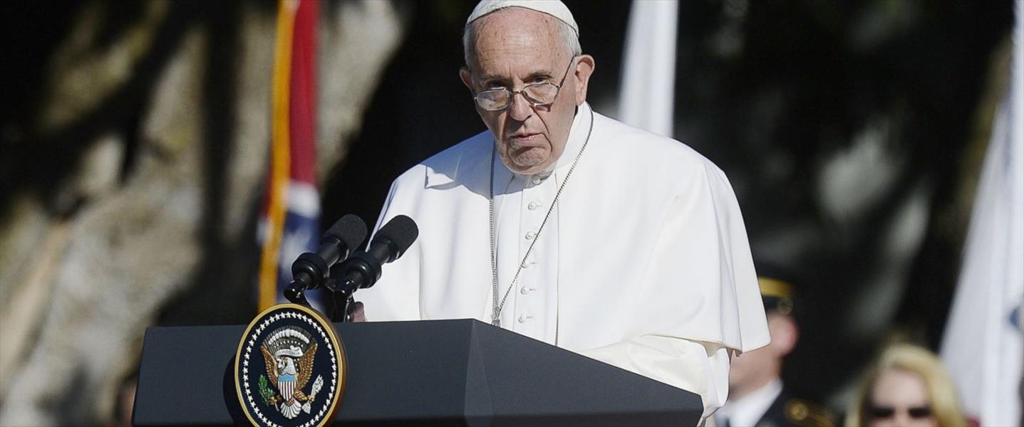 البابا فرنسيس: «العالم في حالة حرب» ليست دينية