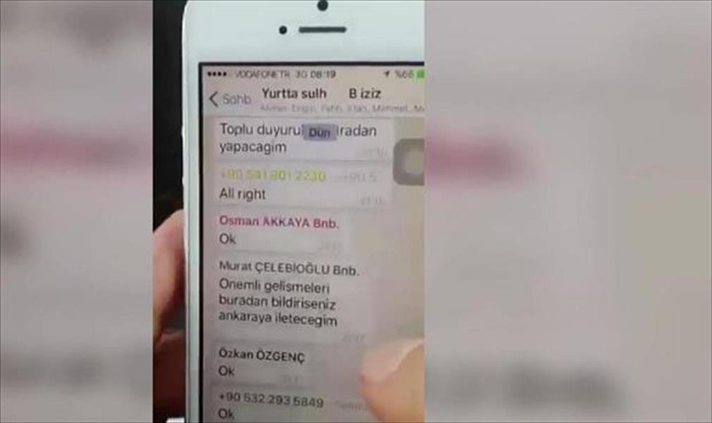 تركيا: رصدنا رسائل مشفرة تكشف أسماء آلاف من أتباع غولن
