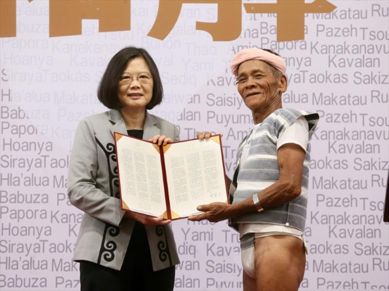 تايوان تقدم اعتذارًا لسكانها الأصليين للمرة الأولى