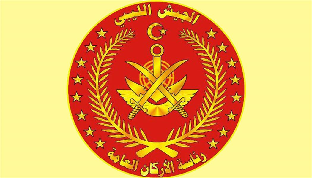 القيادة العامة للجيش الليبي تُعزي الليبيين والتونسيين في ضحايا «داعش»