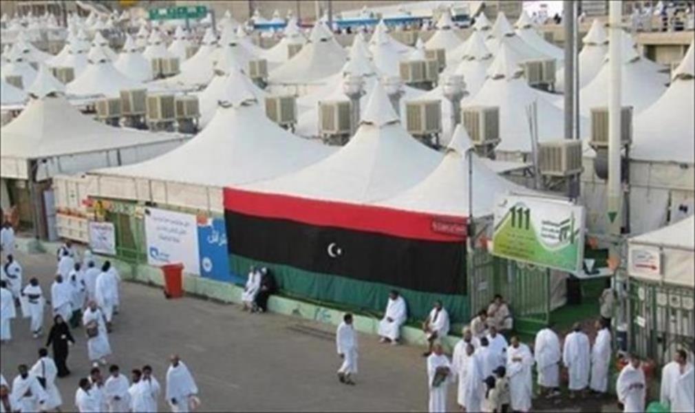 ليبيا تطلب من السعودية زيادة عدد حجاجها
