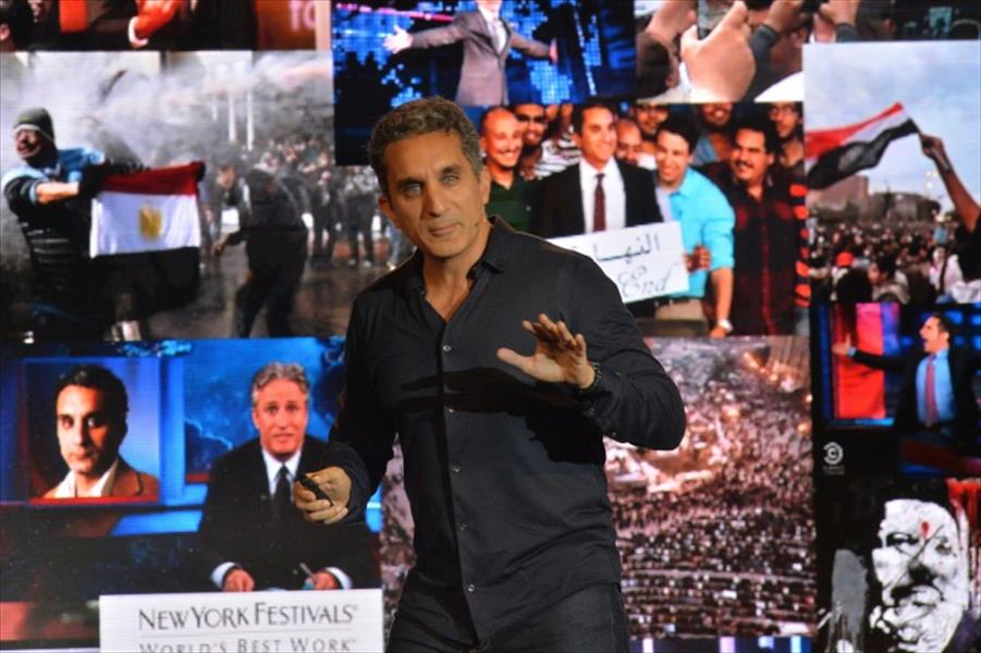 باسم يوسف من لبنان: «الثورة مستمرة»