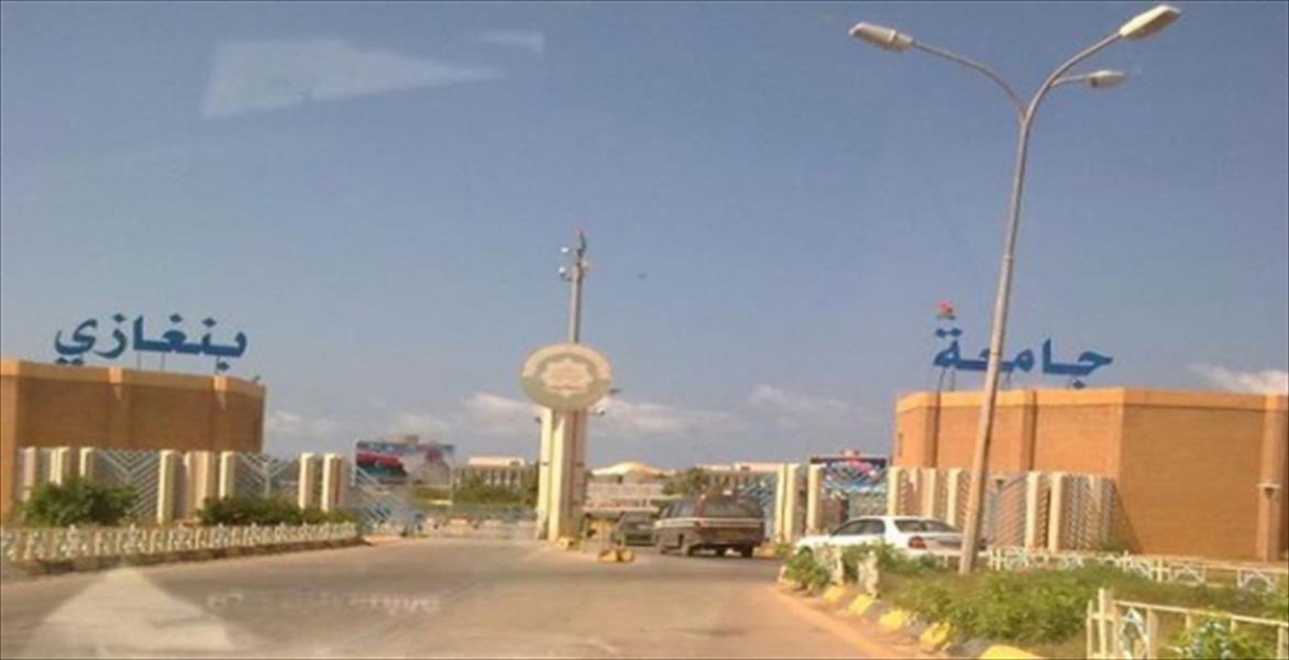 «التحريات العامة» تسلم جامعة بنغازي اليوم 21 مخطوطة تاريخية