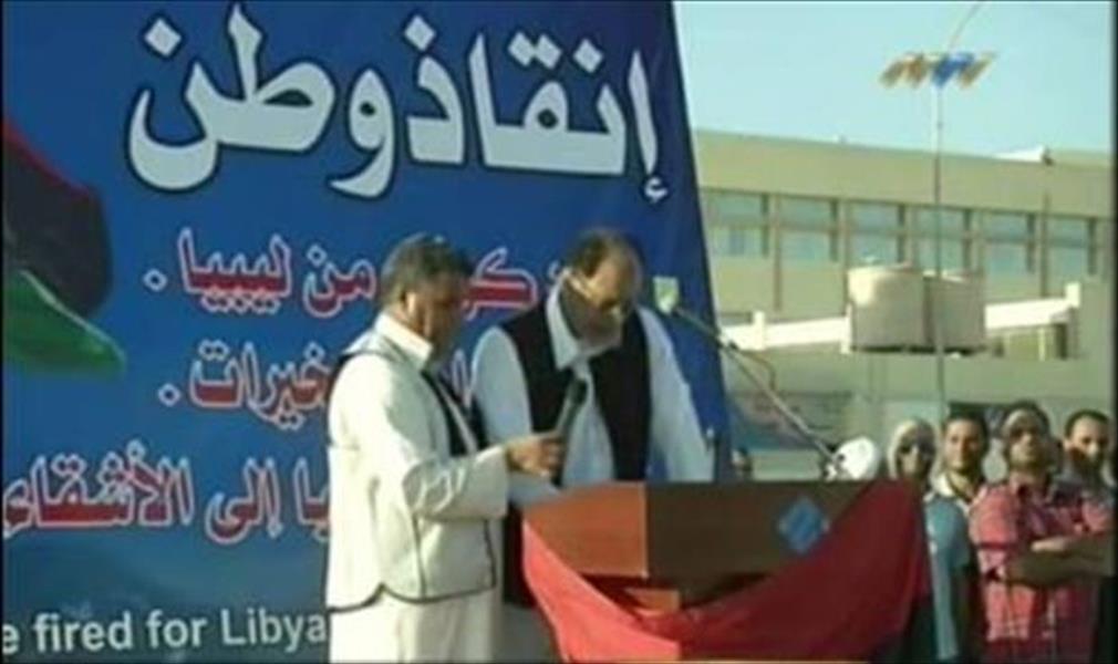 تظاهرة في طبرق لرفض «التدخل الأجبني» في الشأن الليبي