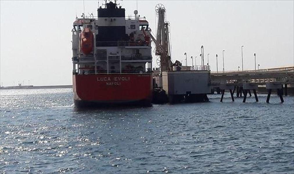 تصدير 3 شحنات لمشتقات النفط من ميناء البريقة هذا الأسبوع