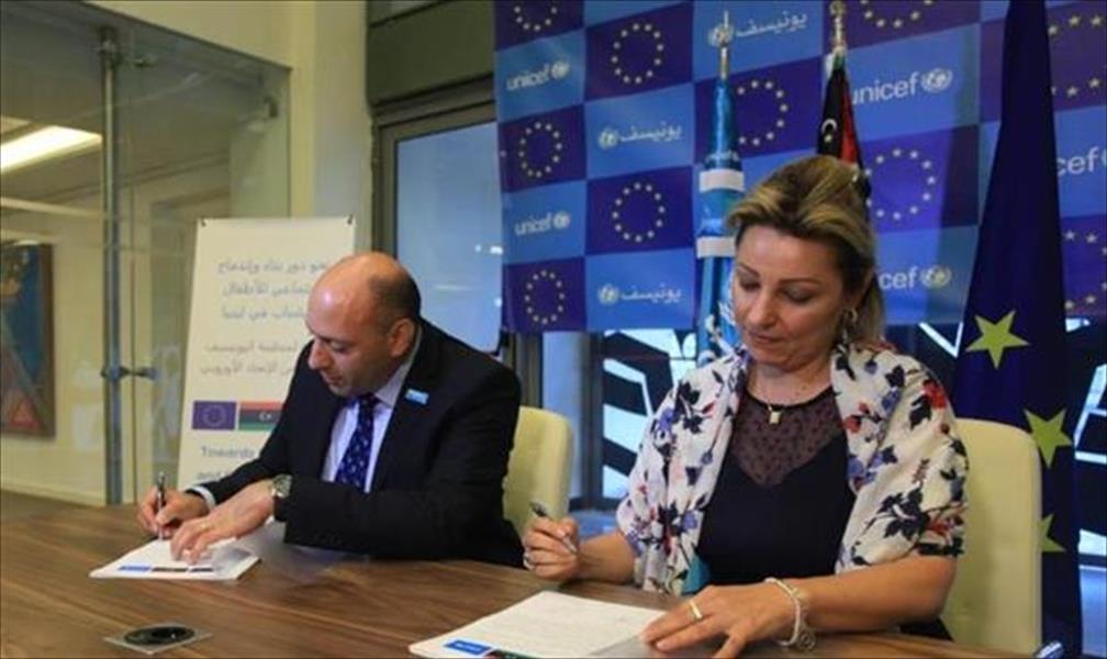 شراكة أوروبية مع «يونيسيف» لدعم شباب ليبيا