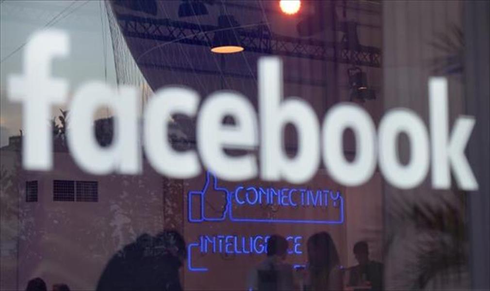 «فيسبوك» توقف البرمجيات المضادة للإعلانات