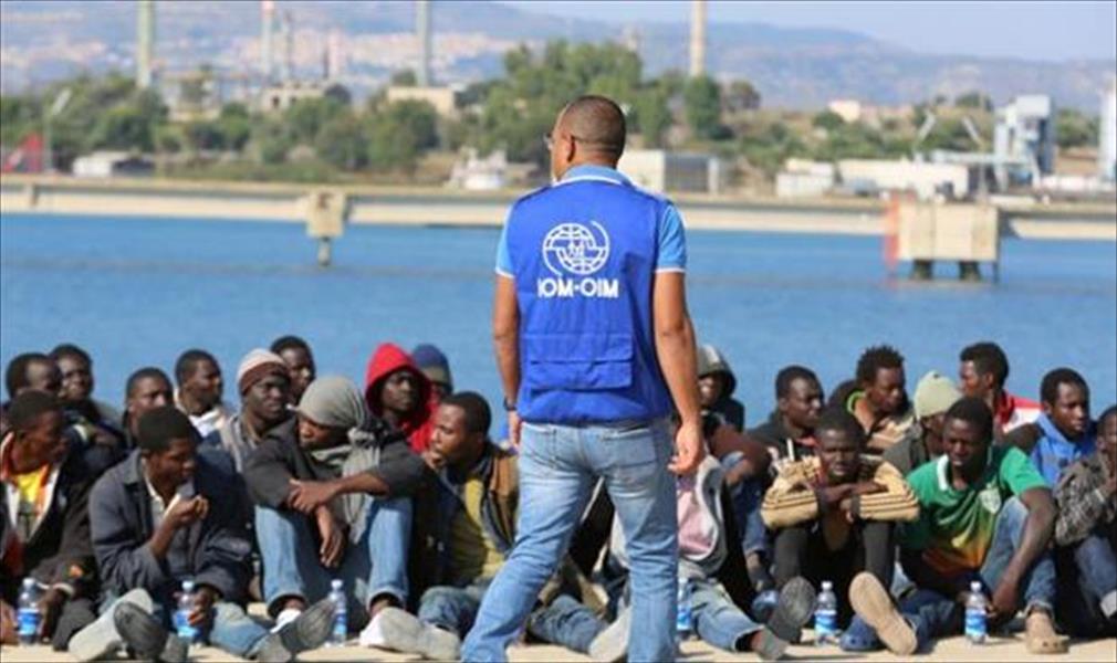 «الدولية للهجرة» تبحث إمكانية إطلاق عدد من المهاجرين الأفارقة في ليبيا
