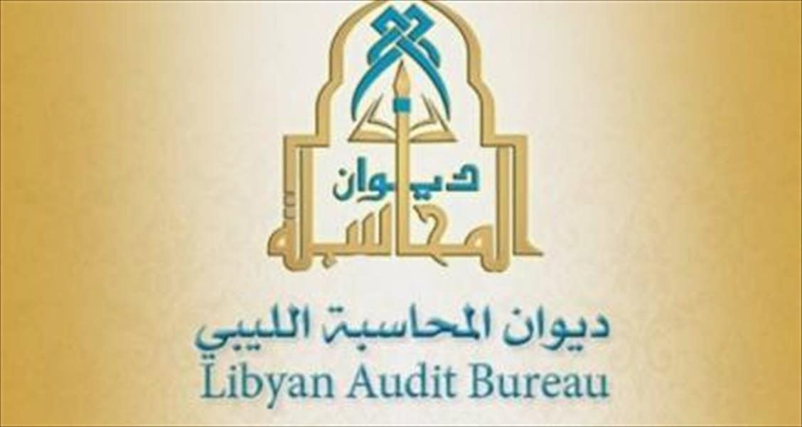 بريش: هذه هي مقترحاتي لتوحيد المؤسسة الليبية للاستثمار (2ـ 2)