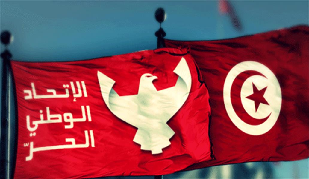 تونس: حزب الاتحاد الحر يهدد بالانضمام إلى المعارضة