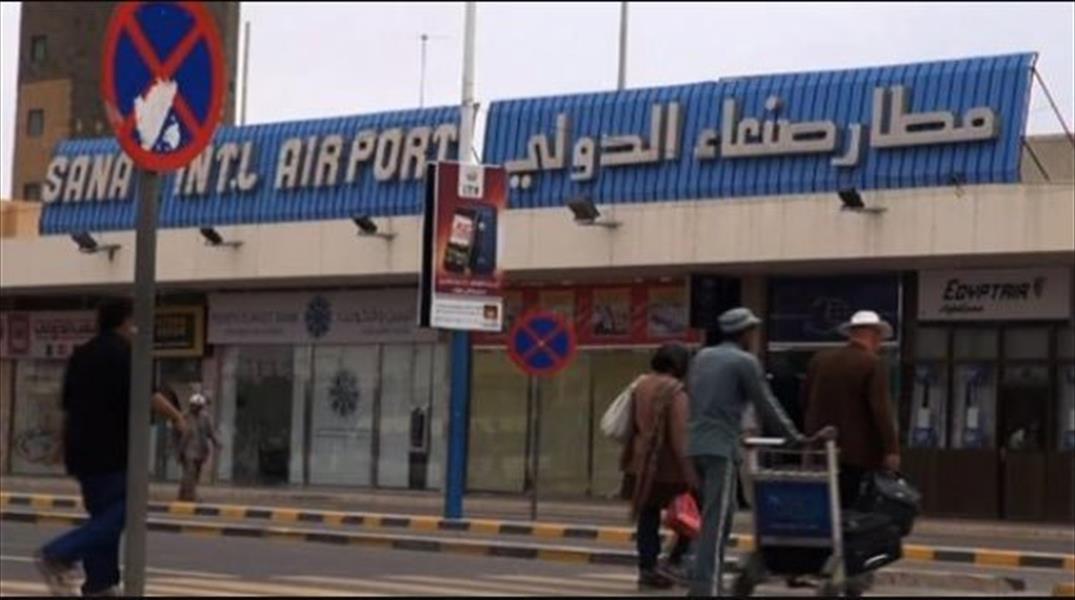 استئناف الرحلات الجوية الإنسانية إلى صنعاء