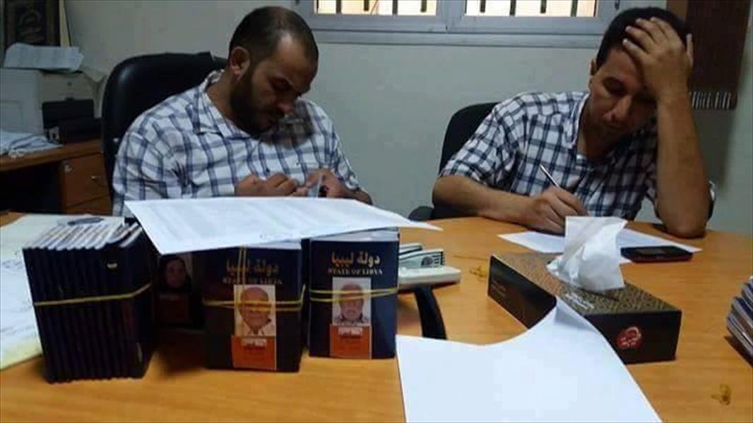 لجنة الحج تتسلم جوازات سفر حجاج مناطق بنغازي وأجدابيا