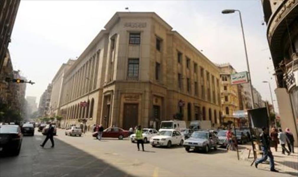 «المركزي المصري» يغلق 53 شركة صرافة