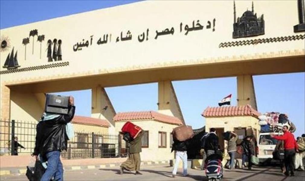 عودة 450 مصريًّا من ليبيا خلال 24 ساعة