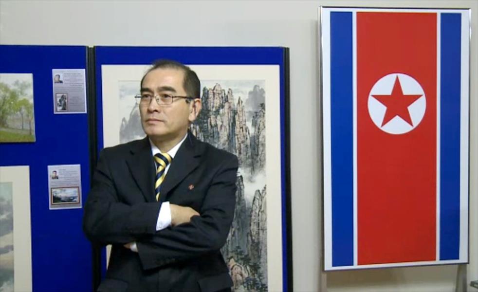 كوريا الشمالية تلاحق الدبلوماسي الفار إلى سول بالـ«مجرم»