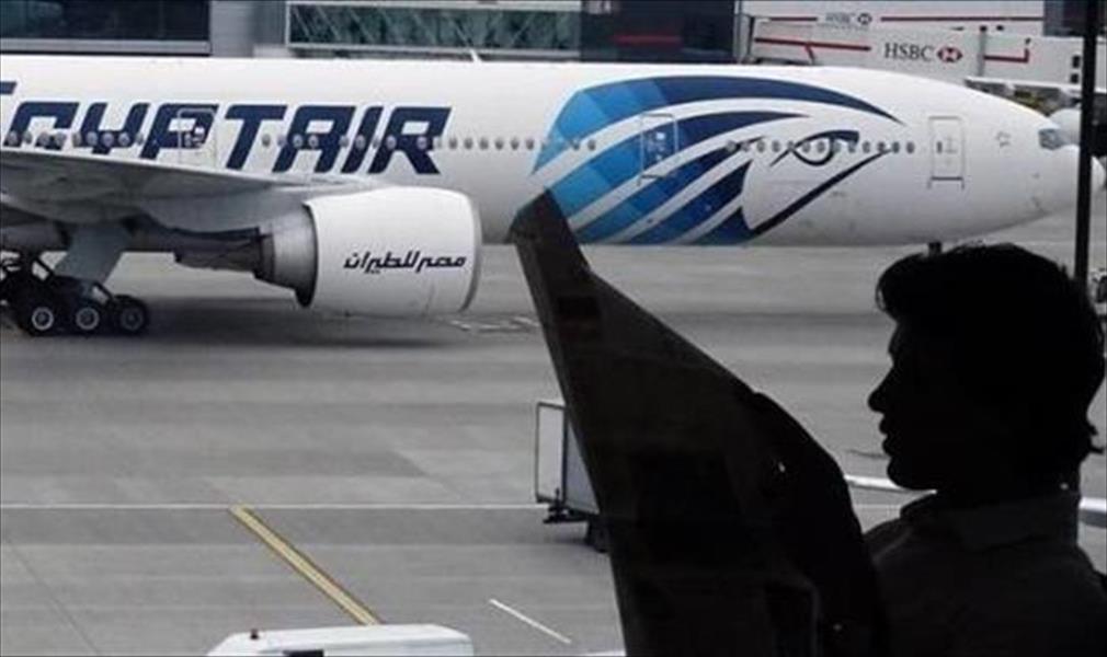 «حقيبة يد» تؤخر رحلة «مصر للطيران» المتجهة إلى باريس