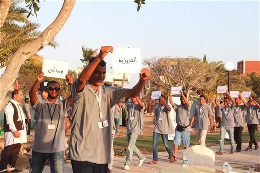 بالصور: انطلاق مخيم الشباب الليبي في صبراتة