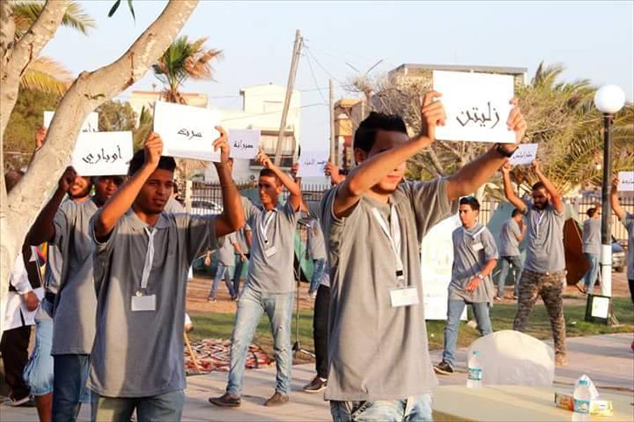 بالصور: انطلاق مخيم الشباب الليبي في صبراتة