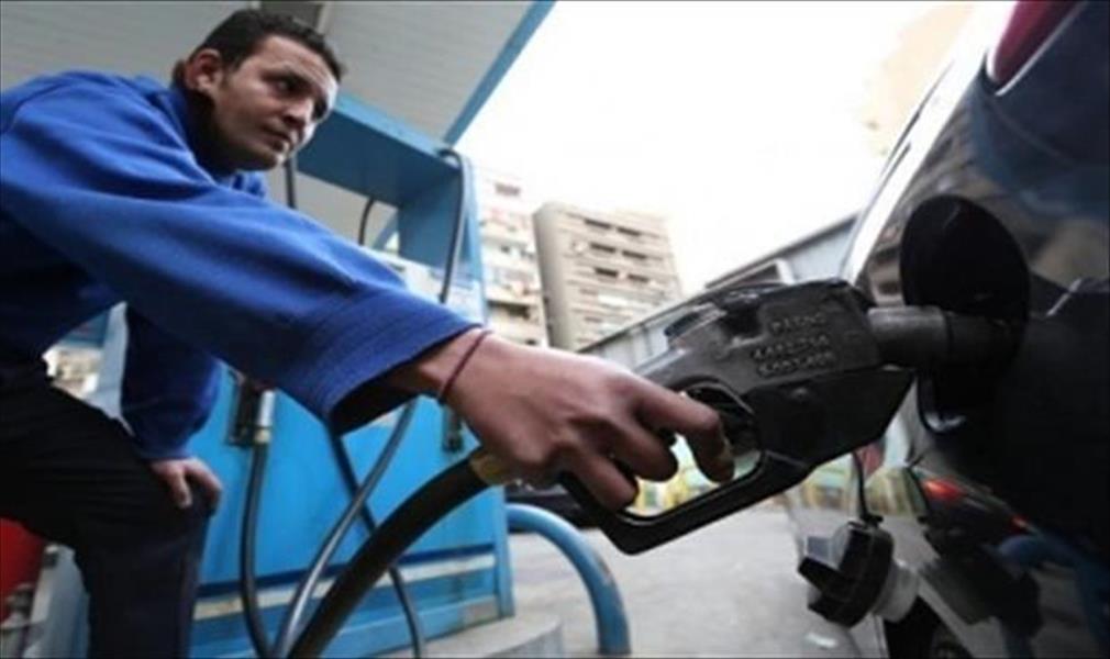 مصر تكشف حقيقة إلغاء الدعم عن الوقود
